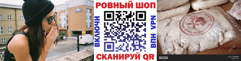 Где найти наркотики Пучеж COCAIN  Меф мяу мяу  Марихуана 