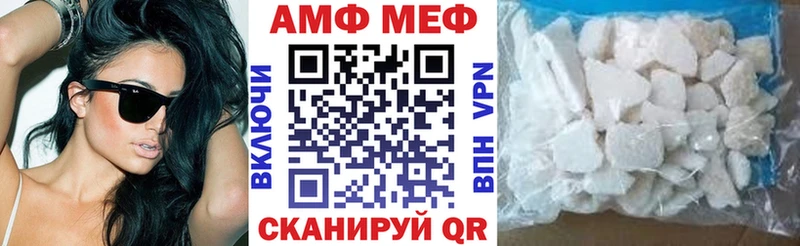 Амфетамин VHQ  Пучеж 