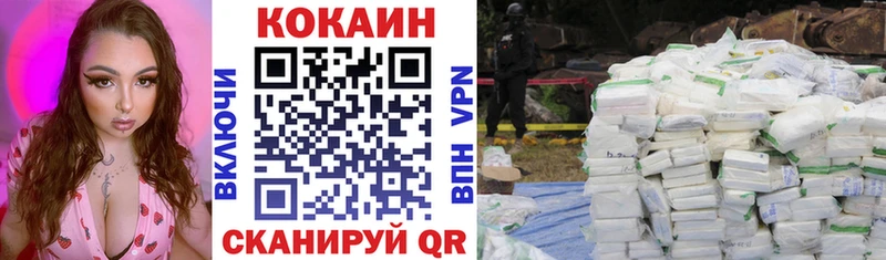 цены наркотик  Пучеж  КОКАИН 98% 