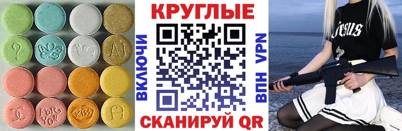 Экстази Дубай  Пучеж 