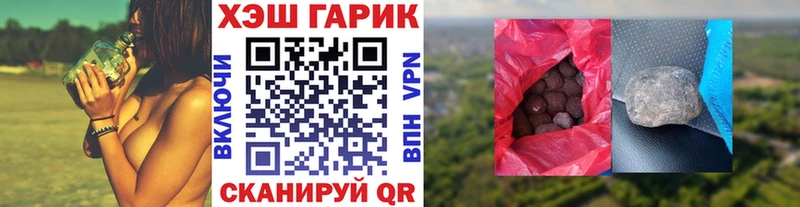 как найти закладки  Пучеж  Гашиш ice o lator 