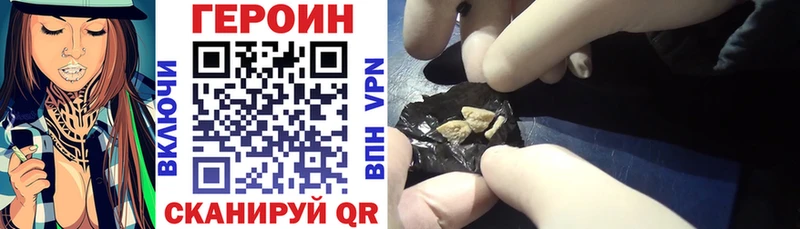 Героин Heroin  закладка  Пучеж 