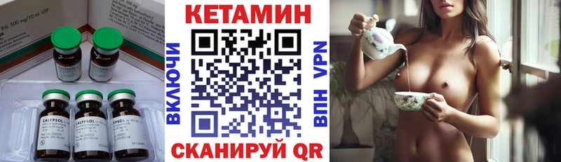 Кетамин VHQ  МЕГА ССЫЛКА  Пучеж  купить  