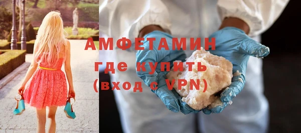 амфетамин Арсеньев