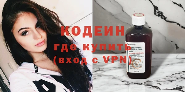 амфетамин Арсеньев