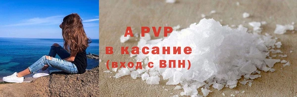 амфетамин Арсеньев