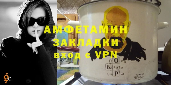 амфетамин Арсеньев