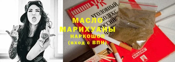 амфетамин Арсеньев