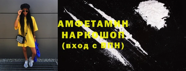PSILOCYBIN Армянск
