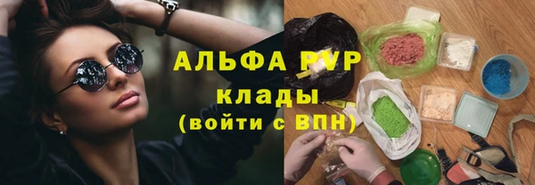 амфетамин Арсеньев