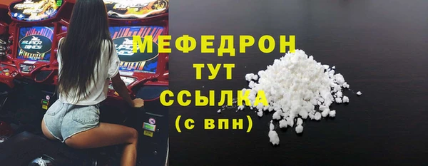 амфетамин Арсеньев