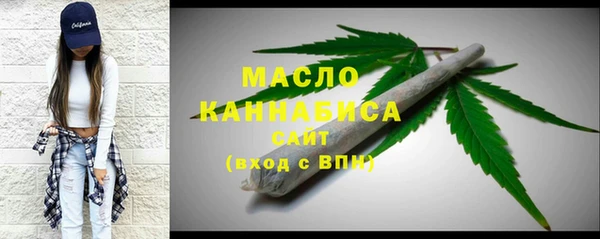 амфетамин Арсеньев