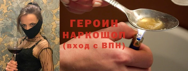 PSILOCYBIN Армянск