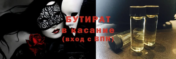 СК Аркадак