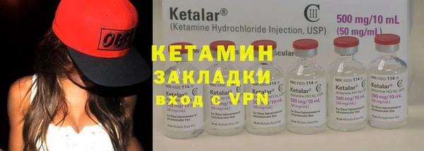 амфетамин Арсеньев