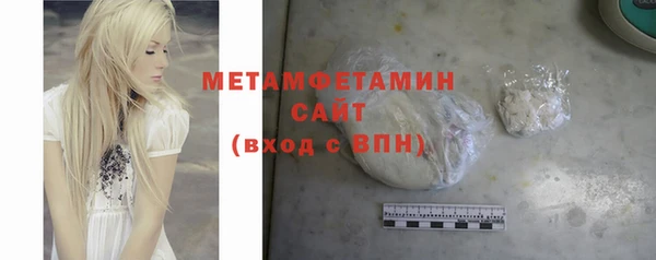 амфетамин Арсеньев