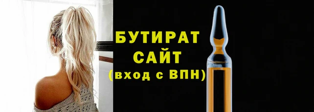 PSILOCYBIN Армянск