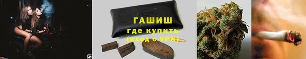 амфетамин Арсеньев