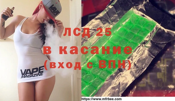 амфетамин Арсеньев