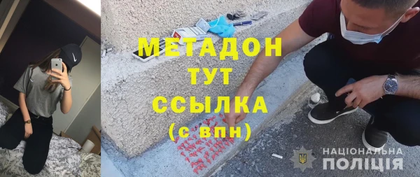 PSILOCYBIN Армянск