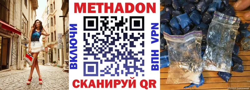 закладки  Пучеж  МЕТАДОН methadone 