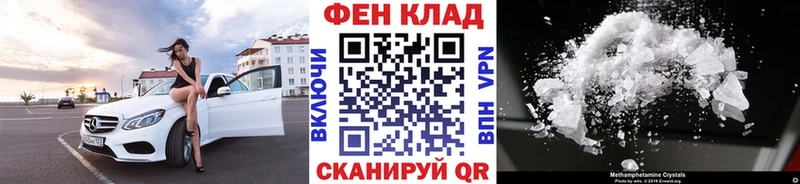 МЕТАМФЕТАМИН кристалл  гидра зеркало  Пучеж  сколько стоит 