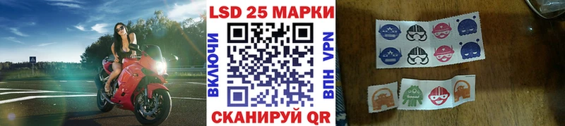 Марки 25I-NBOMe 1500мкг  ссылка на мегу онион  Пучеж 